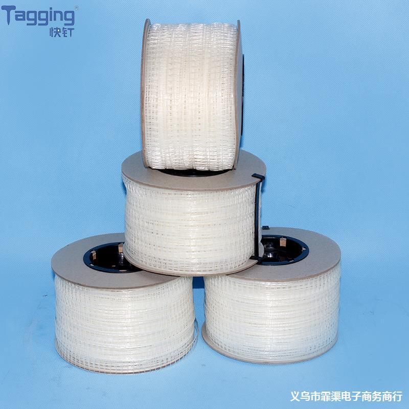 工厂直供2.5万发/卷 TPU材质 胶针弹性胶针/梯形胶针机胶卷