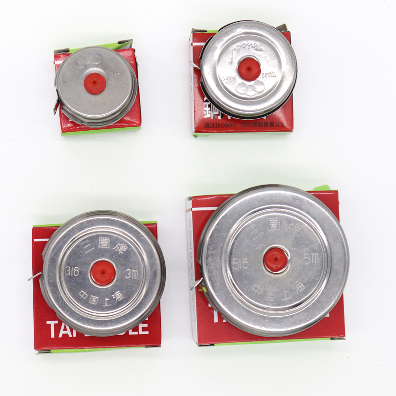 迷你小卷尺创意小巧便携随身上海牌三圈钢卷尺1米2米3米5米卷E18