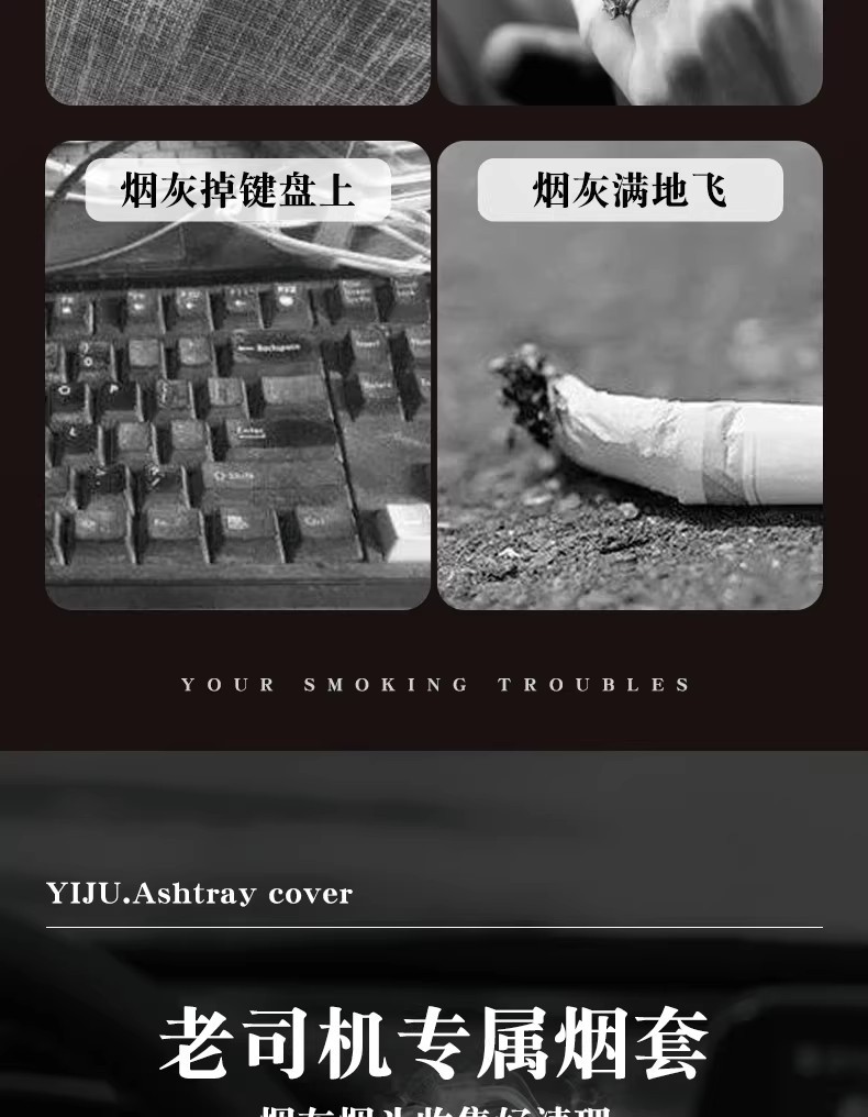 Car Ashtray for Lazy Smokers, Prevents Ash from Falling, Useful for Smoking in the Car, Eliminates Ash Dispersion, Anti-Fly Ash Smoke Cover for Vehicles