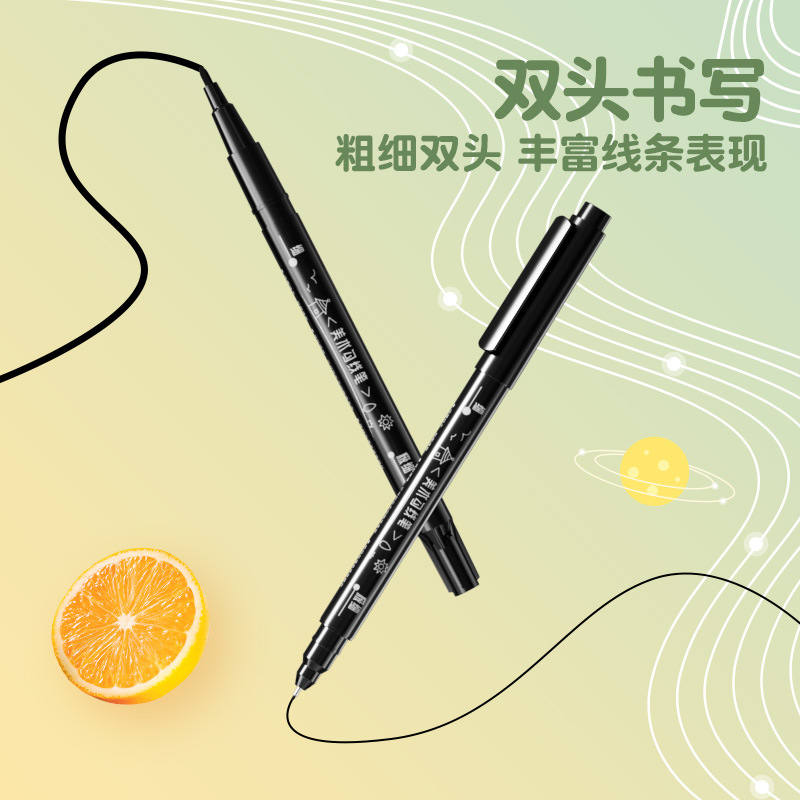 Pequeño genio marcado pincel de línea pincel de pintura especial para estudiantes de escuela primaria de arte tinta de secado rápido negro pincel de doble cabeza