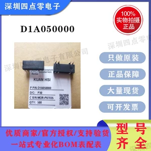 Четыре точки ноль D1A050000 DIA050000 Тайвань Guanxi KUANHSI сухое герконовое реле 8 контактов