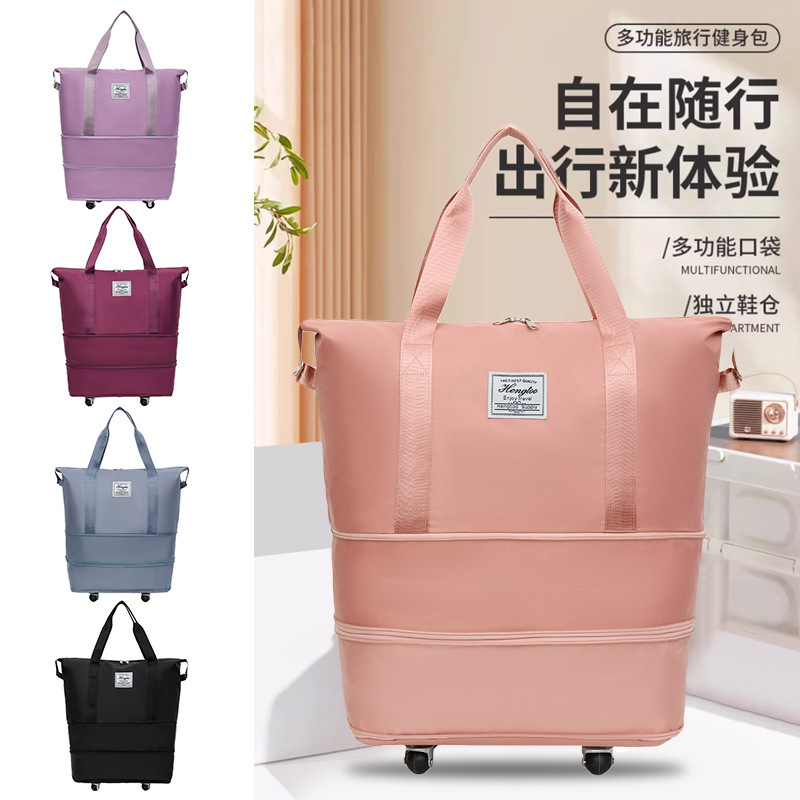 双层扩展旅行包轮滑大容量航空托运包干湿分离手提孕妇待产收纳包