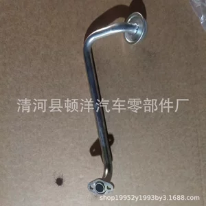 94580817 for Chevrolet Aveo1.62004-2008 engine iron water pipe cooling pipe pick-up pipe