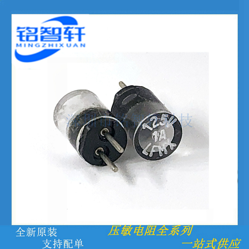进口原装 0273001.H 1A 125V LFMX 带引线保险丝管 0273圆柱 1A