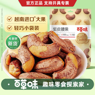 �ٲ�ζ��Ƥ����36g���w����Ƥ�Թ���؛���e��ʳ�Թ����l