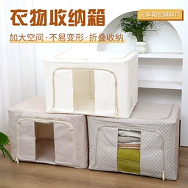 服饰箱包五金;收纳箱