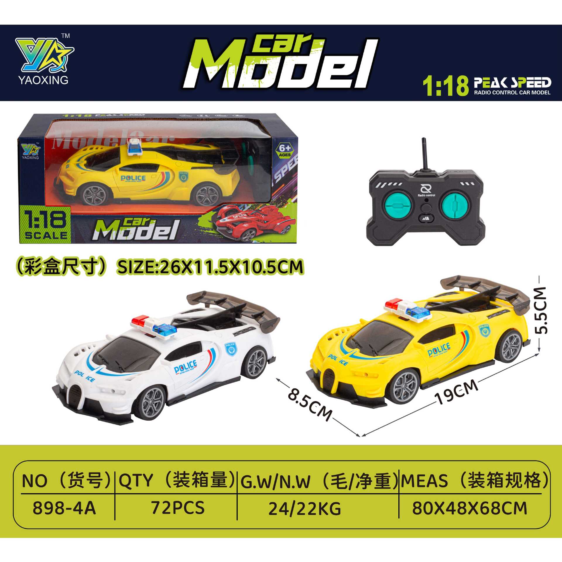 1: 18 control inalámbrico de cuatro vías coche deportivo Rambo modelo de coche de juguete luminoso eléctrico niño