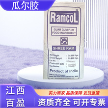 �Ϡ����z ʳƷ���Ϡ��z���턩����������Ʒ�������Ʒ ѩ���Ϡ��z