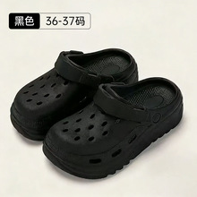 男女同款EVA黑色厚底洞洞拖鞋 黑色  1双