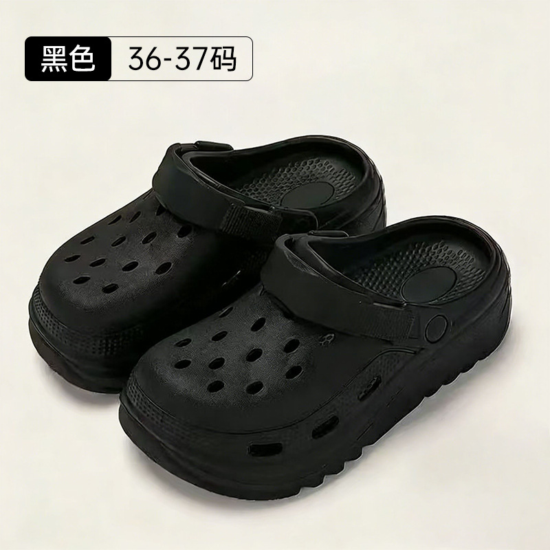 男女同款EVA黑色厚底洞洞拖鞋 黑色  1双