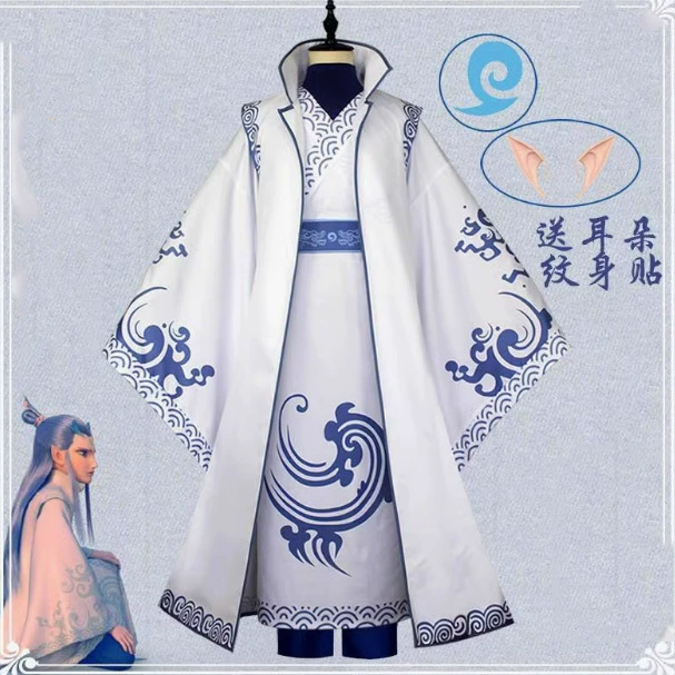 Нежа Легендарный Костюм Король Драконов Третий Принц Ао Бинг Косплей Аниме Нежа Детская фотография Мужская и Мужская одежда