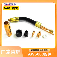 ����˹ʽAW5000���� ���� ����� ������ ������� �ք�ˮ�亸��