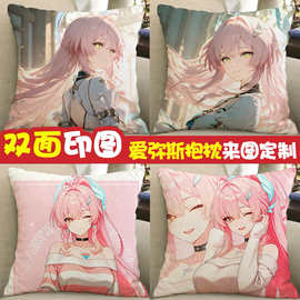 爱弥斯周边抱枕玩偶娃娃游戏动漫二次元礼物diy等身靠枕抱枕被
