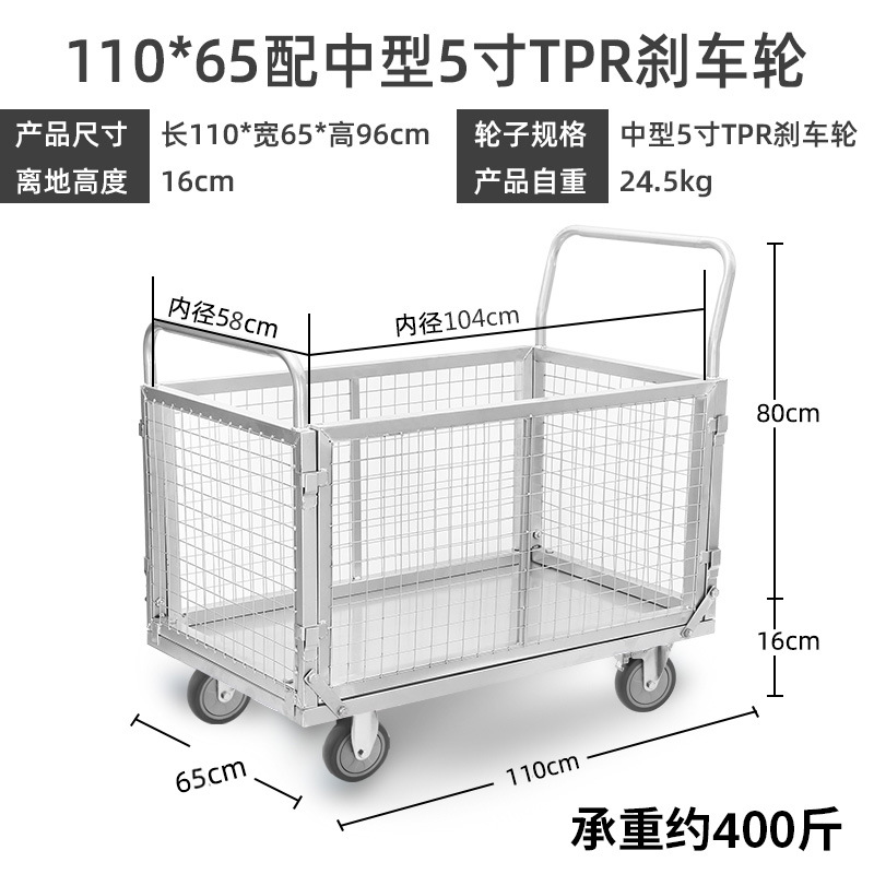 Carro de almacén totalmente plegable, carrito de recogida, jaula de almacenamiento, carrito de clasificación para fábrica, carrito con caja cerrada, carrito de reparto exprés, carrito de transporte con red.