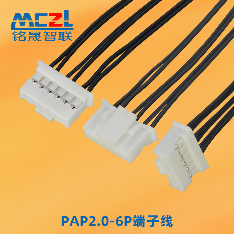 2.0 Pitch Terminal Cable Robot Joint Connection Cable Ai Temperature Measurement Sensor Cable Harness Pap2.0-6P Terminal Cable 2.0 Pitch Terminal Cable Robot Joint Connection Cable Ai Temperature Measurement Sensor Cable Harness Pap2.0-6P Terminal Cable