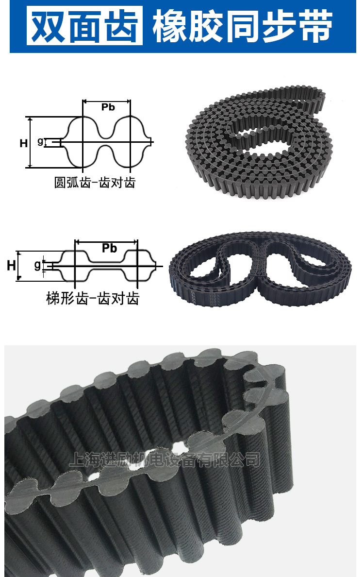 橡胶详情_08.jpg