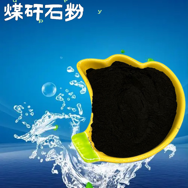 现货供应煤矸石粉 砖厂用煤矸石颗粒 空心砖混凝土用黑色细煤矸石