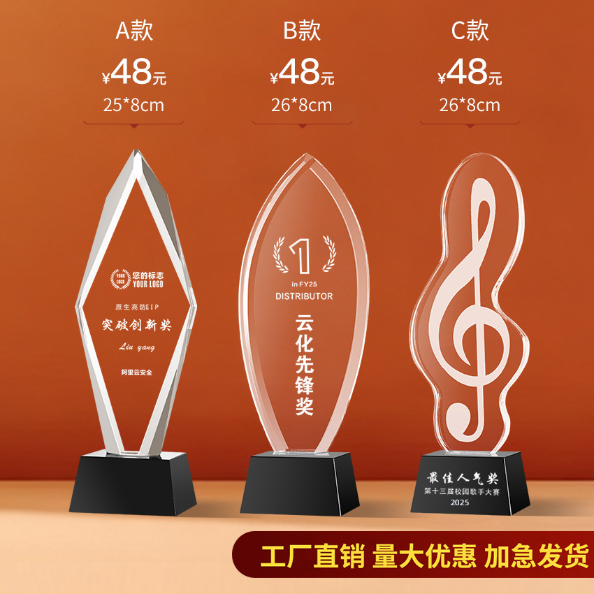 Trofeo de cristal Impresión en color de madera personalizada Niños Cinco estrellas Resina Metal Reunión anual Baloncesto Fútbol Autorizado Tarjeta de recuerdo