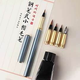 钢笔;签字笔;圆珠笔中油笔