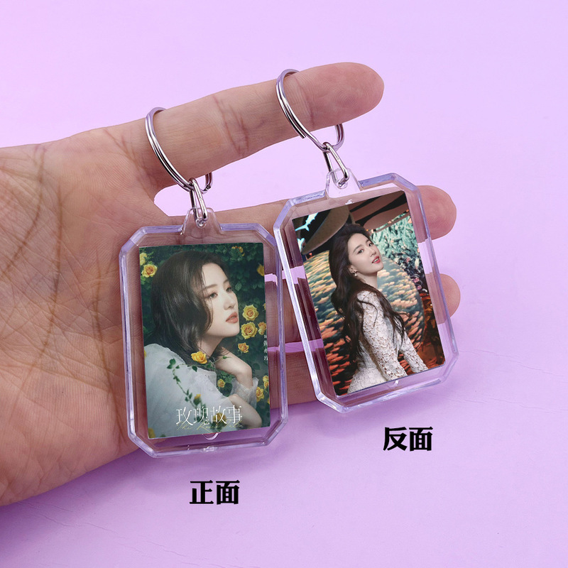 十個の勤天鷺卓李耕趙一博周辺のファン両面アクリルキーホルダーのペンダント|undefined