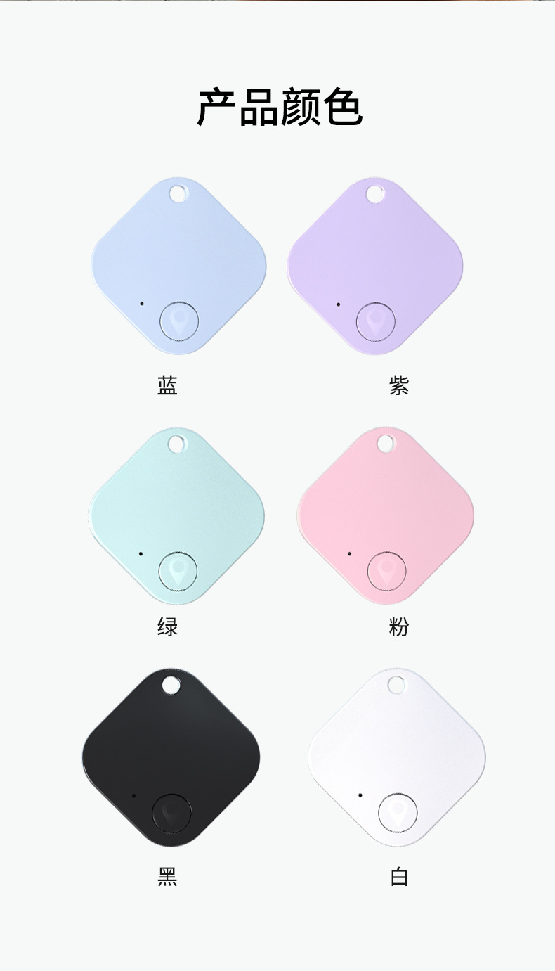 AirTag防丢器全球定位追踪器老人小孩钱包宠物防丢器定位器
