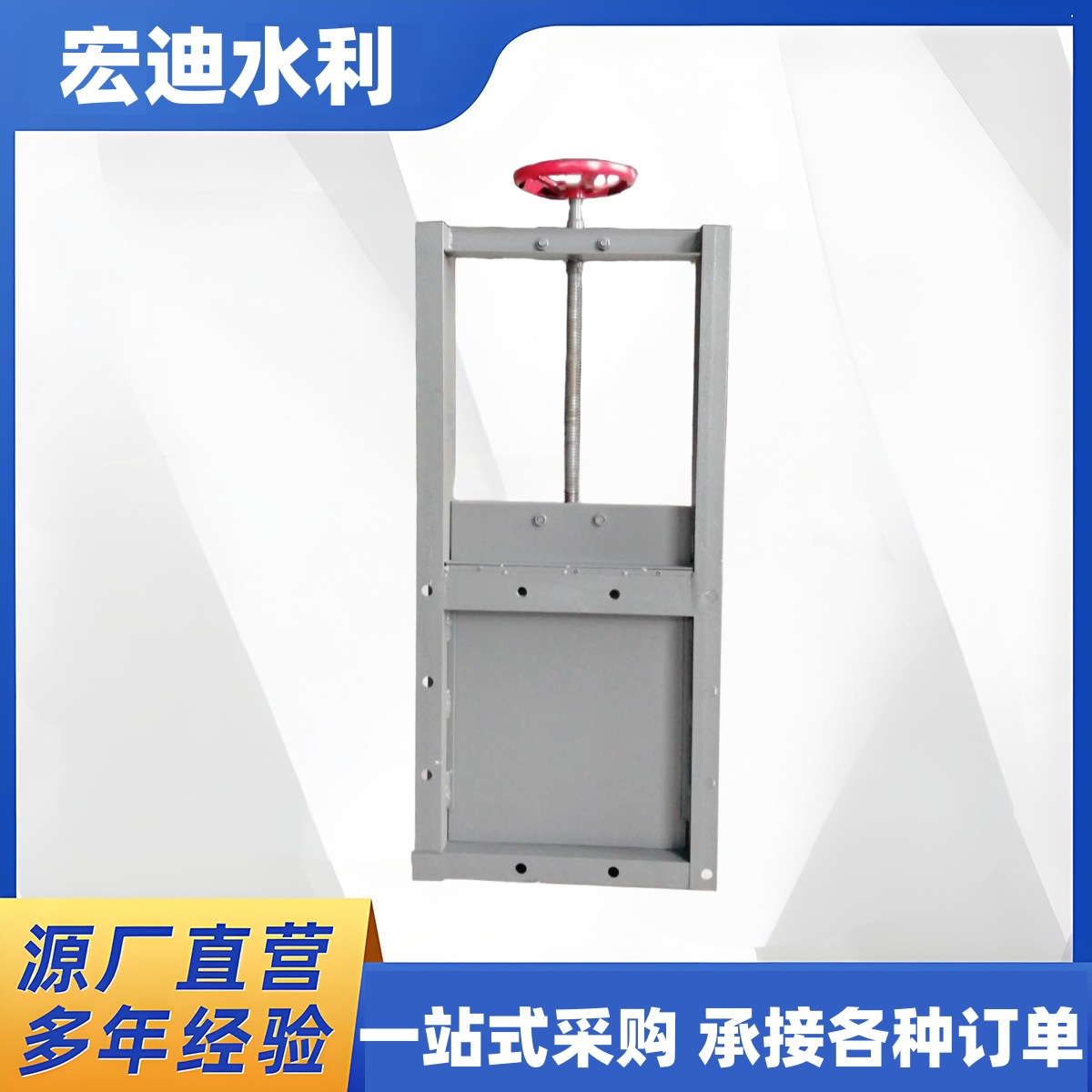 水利电动钢制闸门渠道污水处理不锈钢闸门不锈钢机闸一体式闸门
