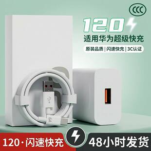 山地车中轴