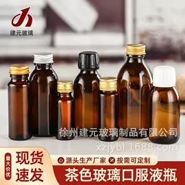 玻璃瓶;玻璃罐;饮料玻璃瓶