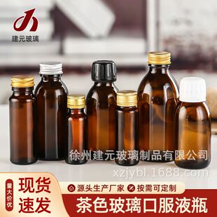 ��ɫ�ܹ�ڷ�Һ����ƿ50ml��ƿ���ܷ��©�Ӻ�ԇ�����b�����ǝ{ƿ