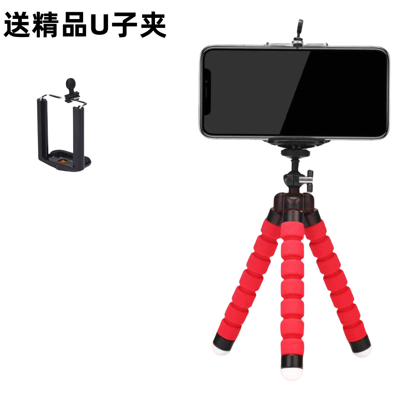 八爪魚携帯電話スタンド三角スタンドデスクトップ屋外写真多機能自撮り神器携帯スタンド