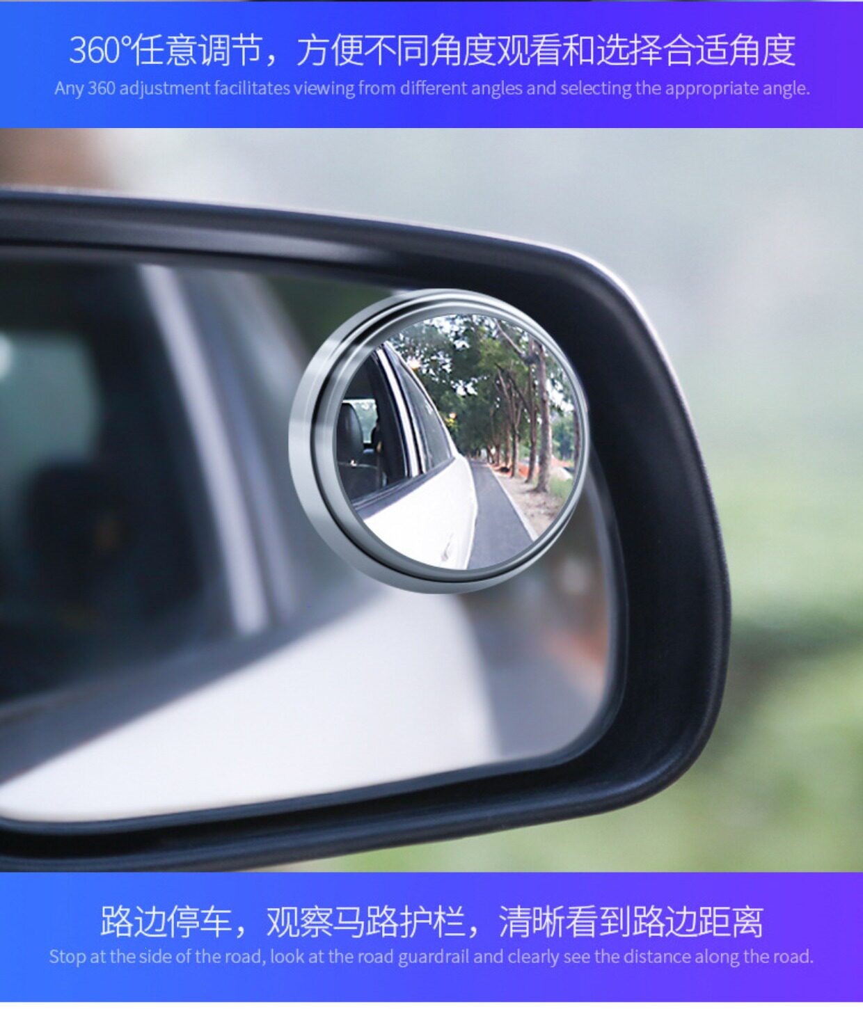 Rearview mirror for reversing, small round mirror, wide-angle, ultra-clear, waterproof, and sun-resistant, with smart features to help reduce blind spots in the car