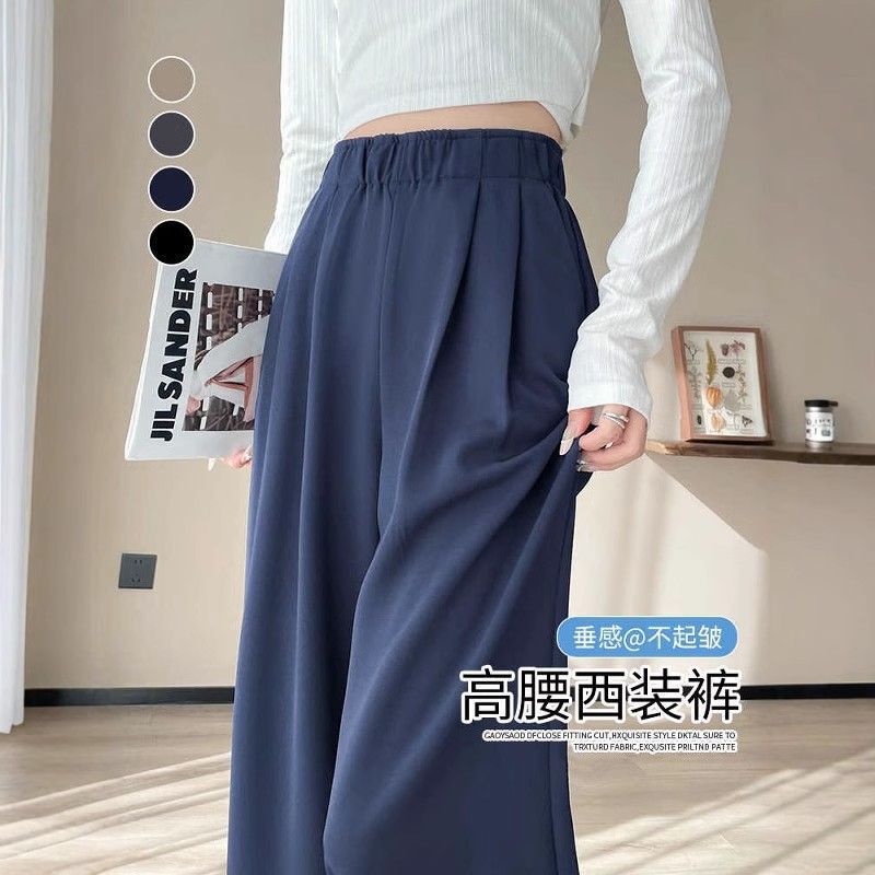 Navy Blue Slim-Fit Women's Suit Pants, Spring and Autumn 2026 New Style, Petite Straight-Leg Casual High-Waisted Drapey Wide-Leg Pants