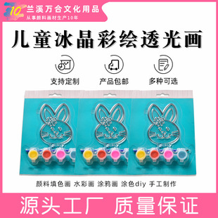 ���ƃ�ͯ�ֹ�diy���L͸����Ƭ5ɫ��ͨ����ͻ���L͸�⮋