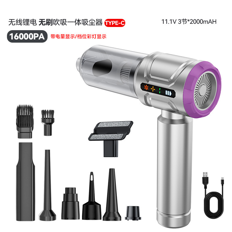 车载吸尘器车用数显手持无刷大功率除尘器充气家车两用汽车吹尘器|undefined