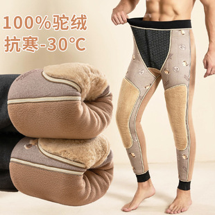 Warm Pants Men's Winter fleece-lined Thickened Lamb Fleece Cotton Pants High Waist Wool Pants High Waist Long Knee Pants