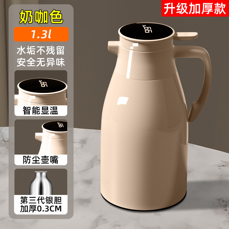 새로운 다크 브라운 1.3L 디지털 디스플레이 절연 냄비