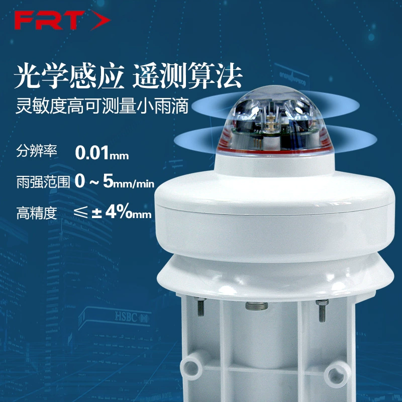Оптический датчик дождя, метеостанция для мониторинга осадков, высокоточный научно-исследовательский дождемер, станция для измерения осадков