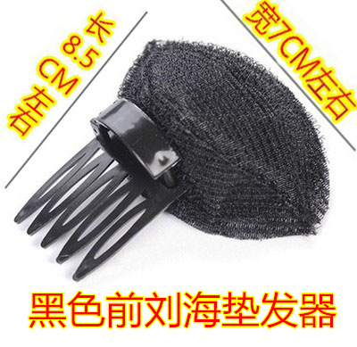 블랙 프론트 헤어 패드