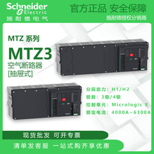 ʩ�͵�MTZ�՚��·��MTZ3 MIC2.0X 3P/4P ���ʽ ��ˮƽ/��ֱ�Ӿ�