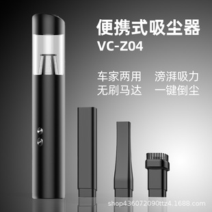 Blow-Suction Dual-Purpose Vacuum Cleaner Household Indoor Desktop Cleaning Wardrobe Charging Handheld Hair Dryer Car Vacuum Cleaner