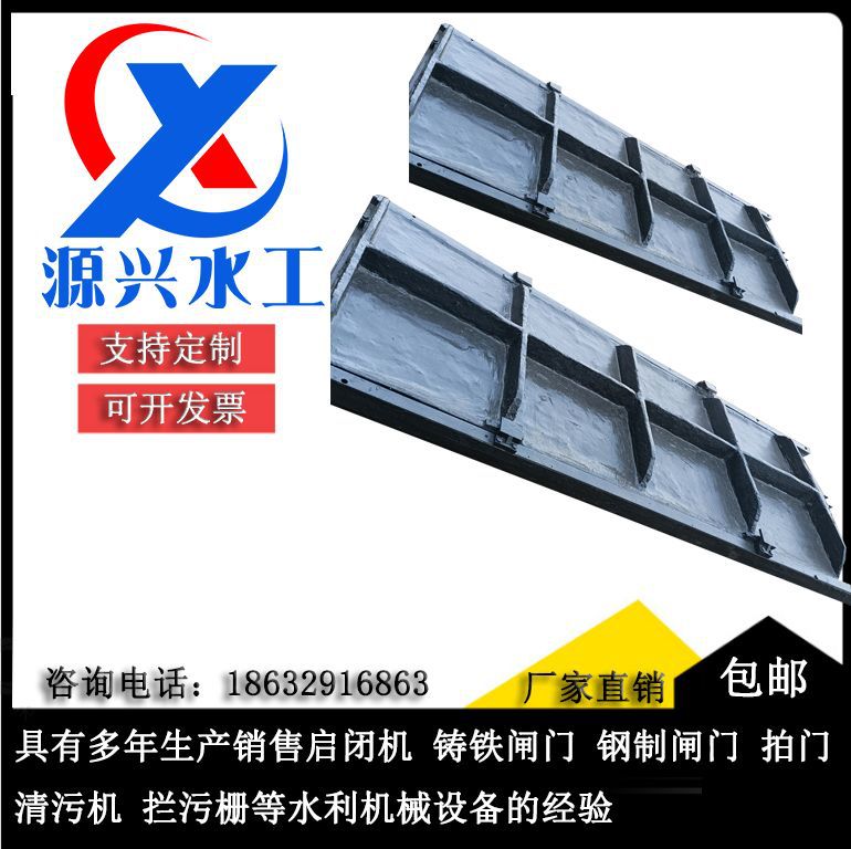 水渠铸铁闸门农田一体式闸门水渠渠道铸铁镶铜闸门铸铁圆闸门