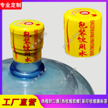 �S�ҹ���Ͱ�bˮ��s���Ĥ 18.9LˮͰȫ����տs�zñ