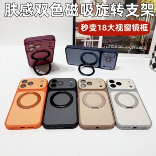 �m��iPhone18PROMAX�֙C���pɫ�w�д������D֧���O��17��ˤ16Ӳ��