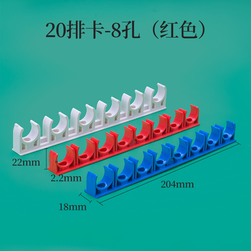 20红