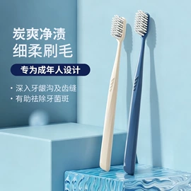 牙刷;牙膏;牙签、牙线