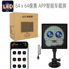 羳64*64LEDܳ󴰻Χʾ