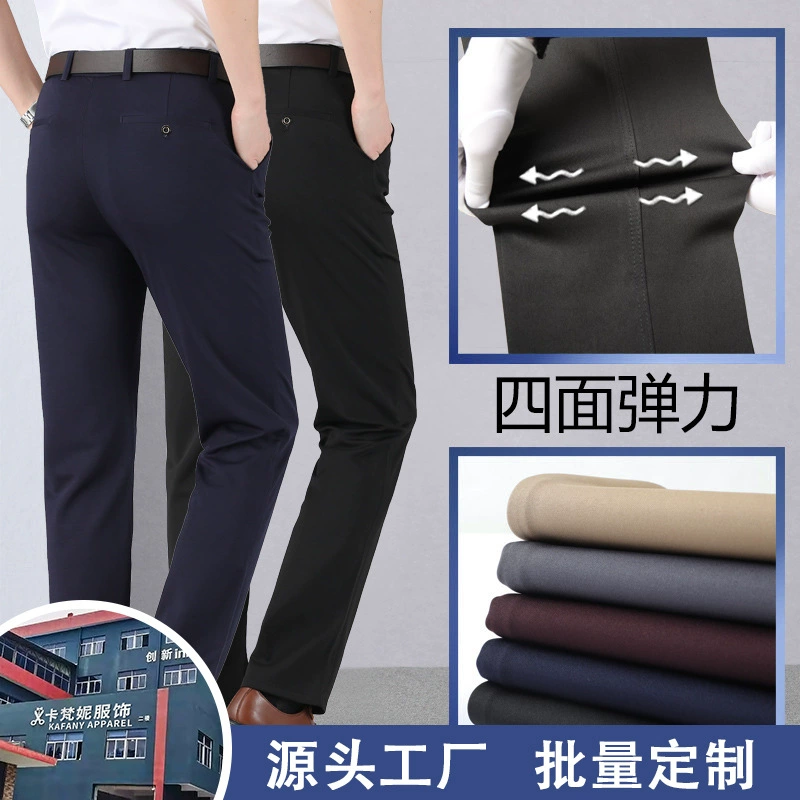 Обработка на заказ мужские повседневные брюки зимние новые утолщенные повседневные брюки ветрозащитные непромокаемые свободные длинные брюки больших размеров