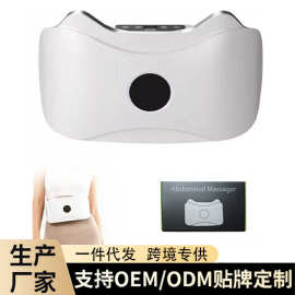 跨境厂家一件代发砭石按摩仪腰腹燃脂便秘减肚子蠕动按摩揉腹仪