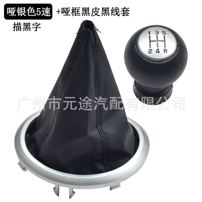 Suitable for Suzuki Swift Sx4 Alto Car Shift Knob Handball Dust Cover Set Gear Handle Shift Head (Cab and accessories) - matt-silver-cover-black-lettering-5r-speed-head-black-leather-and-black-wire-cover-silver-frame-set-of-two-d-rod-domestic-version