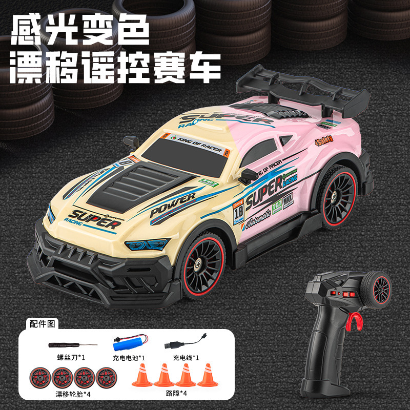 跨境新品感光变色RC遥控竞速赛车兼容APP控制儿童玩具漂移车|undefined